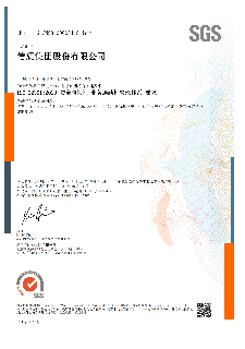业务连续性管理体系